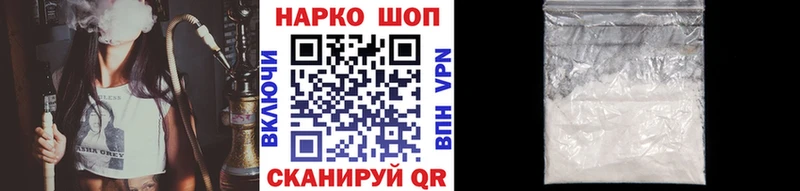 Как найти закладки Торжок КОКАИН Меф А ПВП Конопля ГАШ