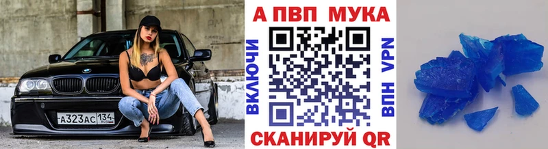 Alpha PVP Соль hydra ONION Торжок