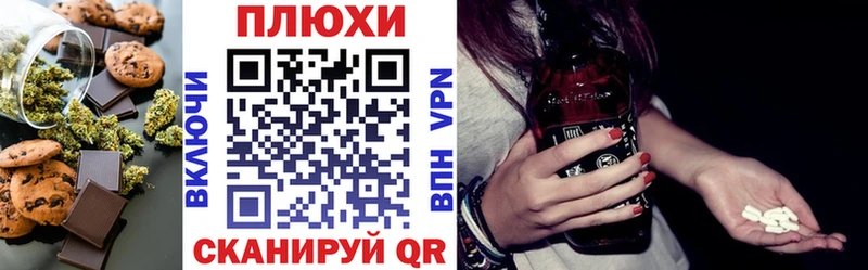 Печенье с ТГК марихуана  Торжок 