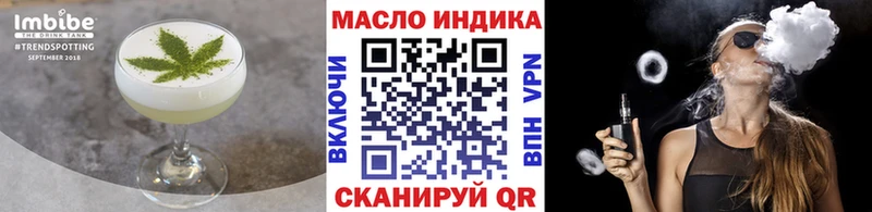 Cannafood конопля Торжок