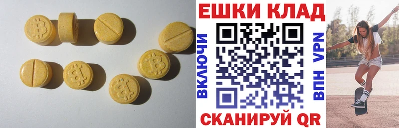 ЭКСТАЗИ MDMA Торжок