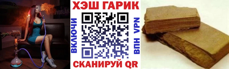 купить наркоту  Торжок  ГАШИШ Cannabis 