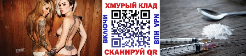 ГЕРОИН афганец  Торжок 