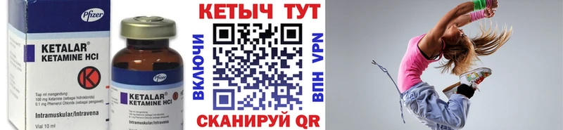 цена наркотик  Торжок  КЕТАМИН VHQ 
