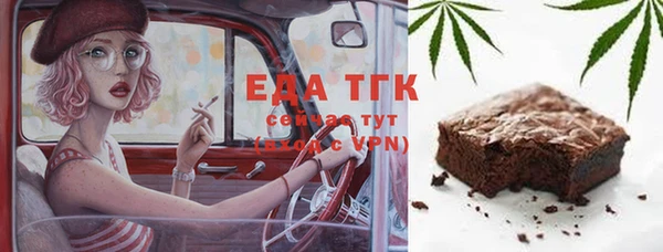 ALPHA-PVP Армянск