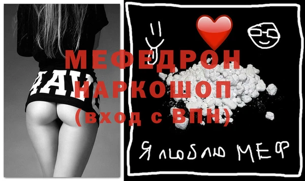 ALPHA-PVP Армянск