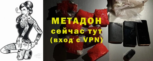ALPHA-PVP Армянск