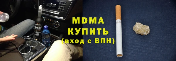 индика Арсеньев