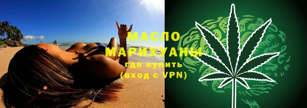 ALPHA-PVP Армянск