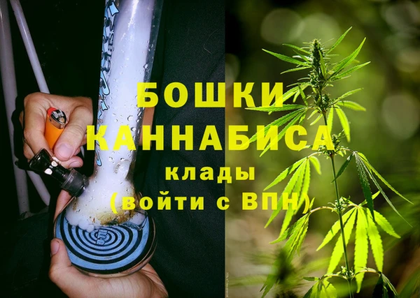 ALPHA-PVP Армянск