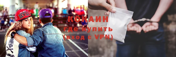 ALPHA-PVP Армянск