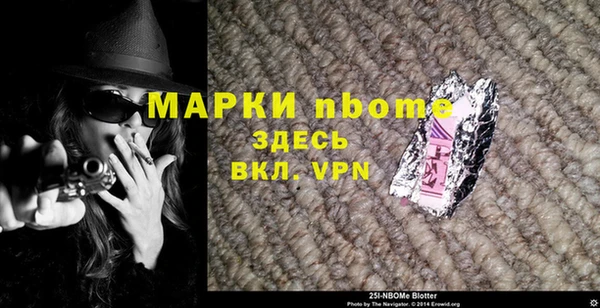 ALPHA-PVP Армянск