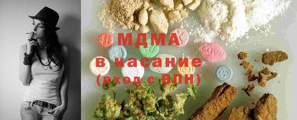 ALPHA-PVP Армянск