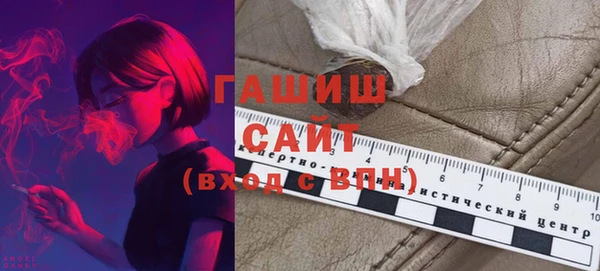 ALPHA-PVP Армянск