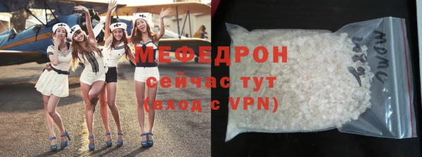 ALPHA-PVP Армянск