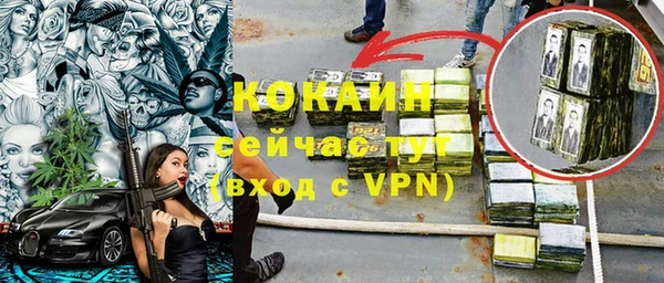 ALPHA-PVP Армянск