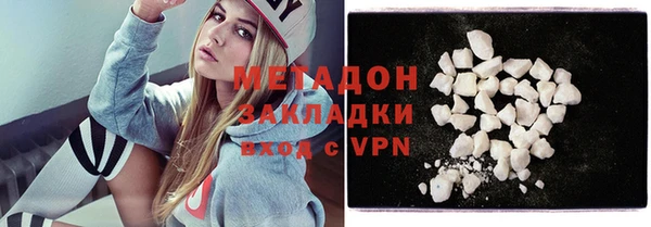 ALPHA-PVP Армянск