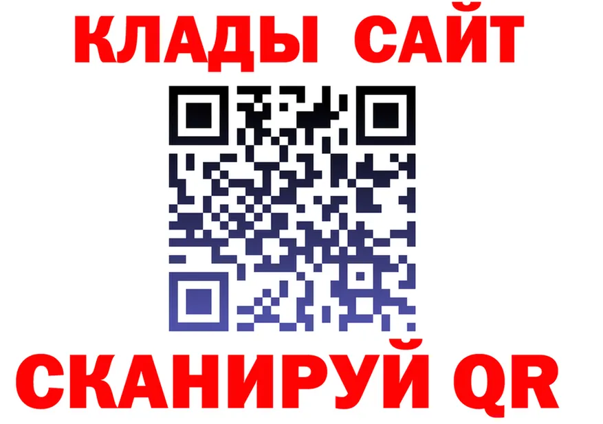 Кетамин VHQ как войти площадка MEGA Торжок