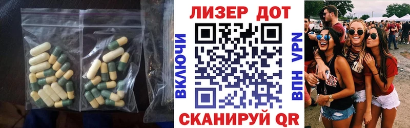 Лсд 25 экстази ecstasy  Торжок 