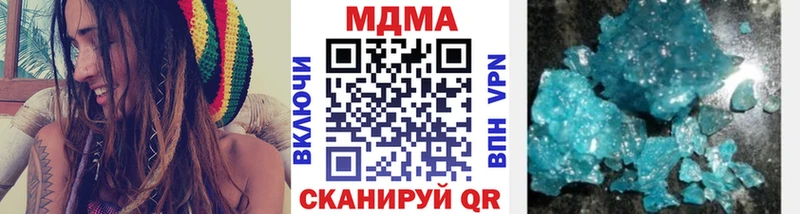 МДМА молли  kraken ТОР  Торжок 