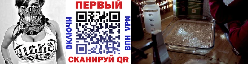 МЕТАМФЕТАМИН кристалл  магазин продажи наркотиков  Торжок 