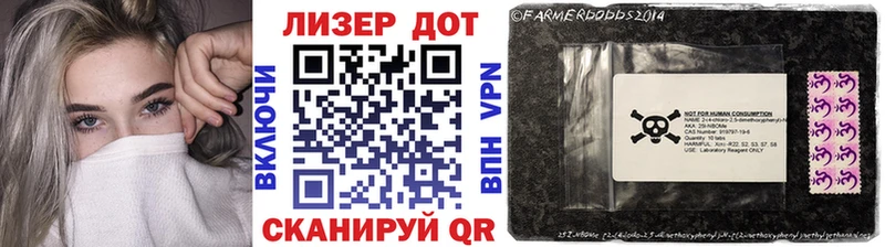 наркота  Торжок  Марки N-bome 1500мкг 