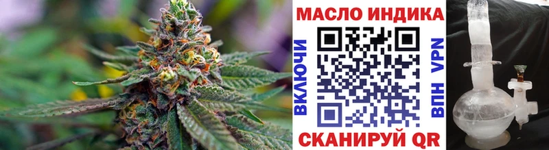 Дистиллят ТГК Wax  дарнет шоп  Торжок 